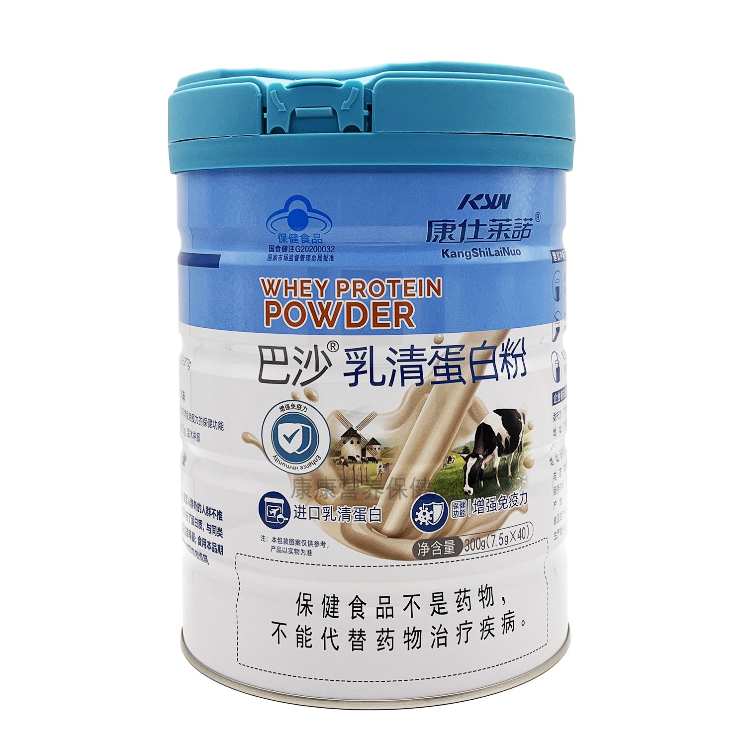 延青春乳清蛋白粉300g