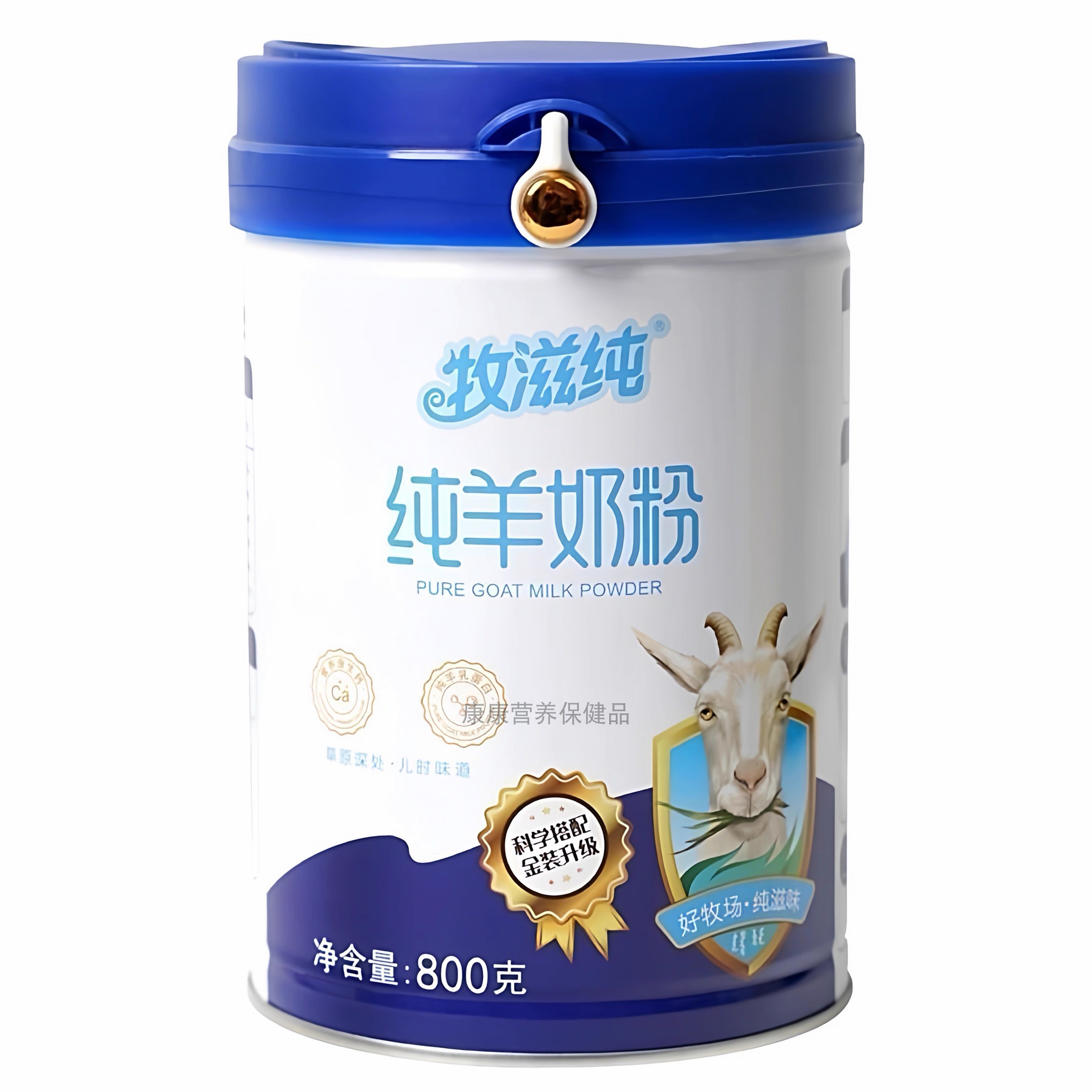 内蒙古牧滋纯纯羊奶粉全家成人中老年全脂生羊乳粉800克罐装正品