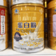 40袋蛋白质85%成人免疫力营养品礼品正品 济寿祥牌蛋白粉10g 袋