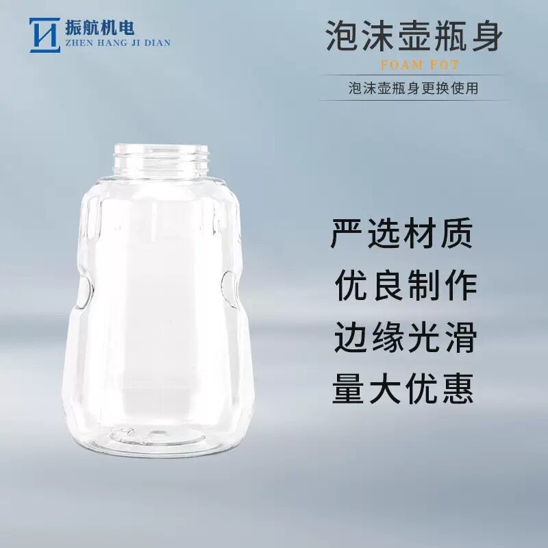 洗车机用pa壶绿田喷枪家用泡沫壶瓶子清洗机喷壶绿田专用喷枪配件