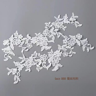 饰可染色 饰辅料DIY装 白色水溶蕾丝对花涤光花朵 婚纱礼服衣服装