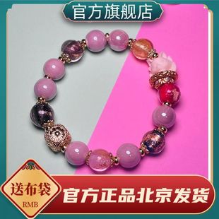 北京禾法物流通宫处香灰瓷半糖金箔琉璃手串链环正品官方旗舰店