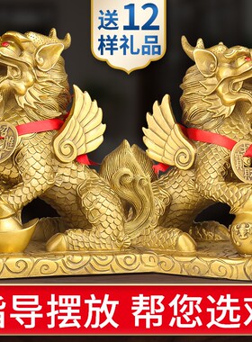 德缘居黄铜中式书房客厅