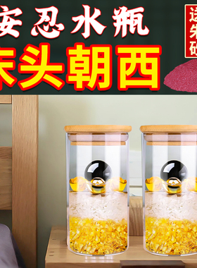 德缘居水晶吉祥物中式卧室