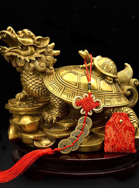 精工铜龙龟中式家居办公室摆件