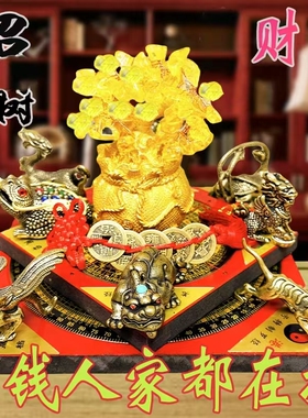 聚财阵铜制聚宝盆金蟾招财摆件貔貅麒麟龙龟摆件黄铜葫芦客厅店铺