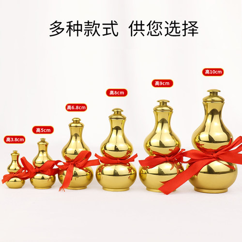 实心开盖铜葫芦德缘居