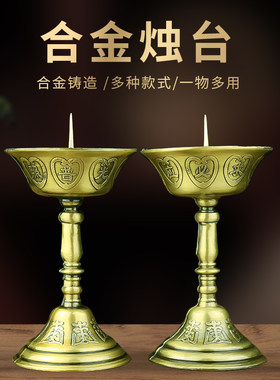 合金烛台摆件中式复古金色一对