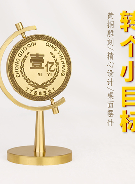 德缘居黄铜解压装饰办公室客厅