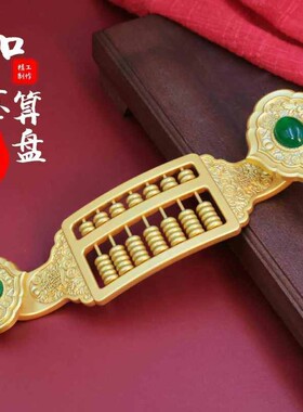 合金如意算盘摆件办公室收款台