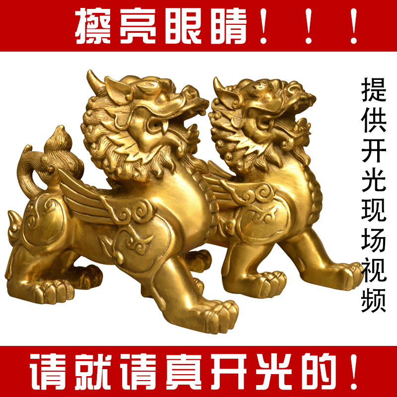 开光纯铜貔貅摆件大号招财纳福家居风水镇宅辟邪客厅玄关摆件