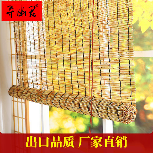 寻幽居芦苇帘草帘子隔断挂帘卷帘