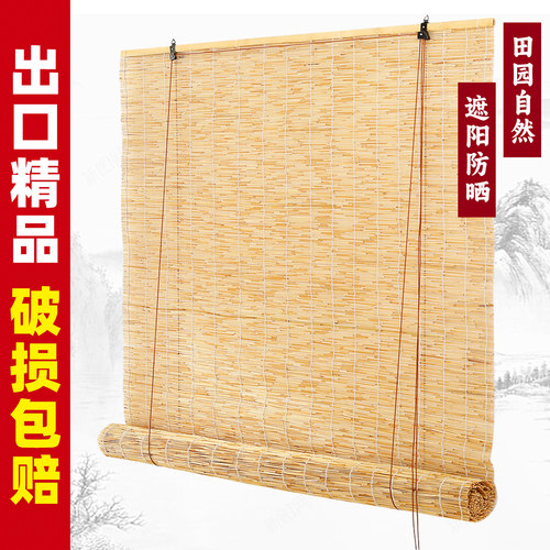 芦苇帘草帘遮挡帘子卷帘隔断挂帘