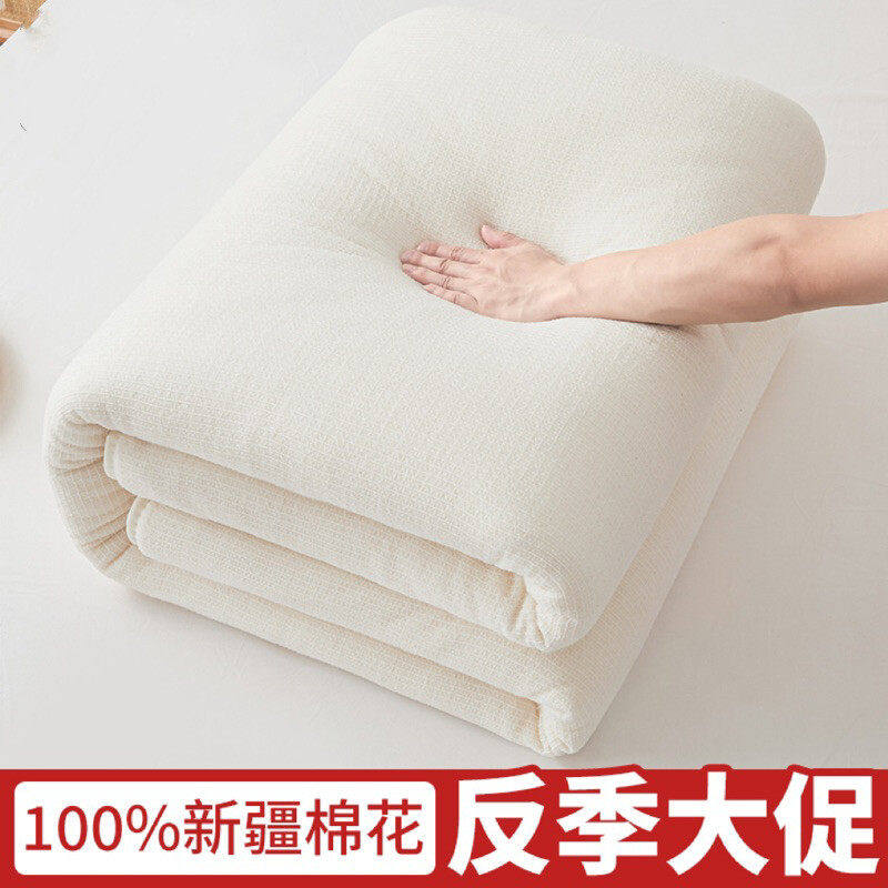 洪洪家纺的店新疆棉花被/可垫可盖床垫床褥被子夏被冬被春秋被,床上用品,棉花被,淘宝优惠券,粉丝福利购,淘宝优惠卷