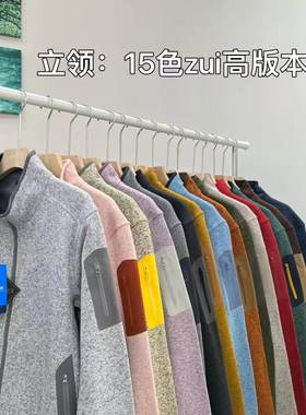 小贝塔服饰的店15色高版本COV抓绒衣户外运动暖加绒男女卫衣外套