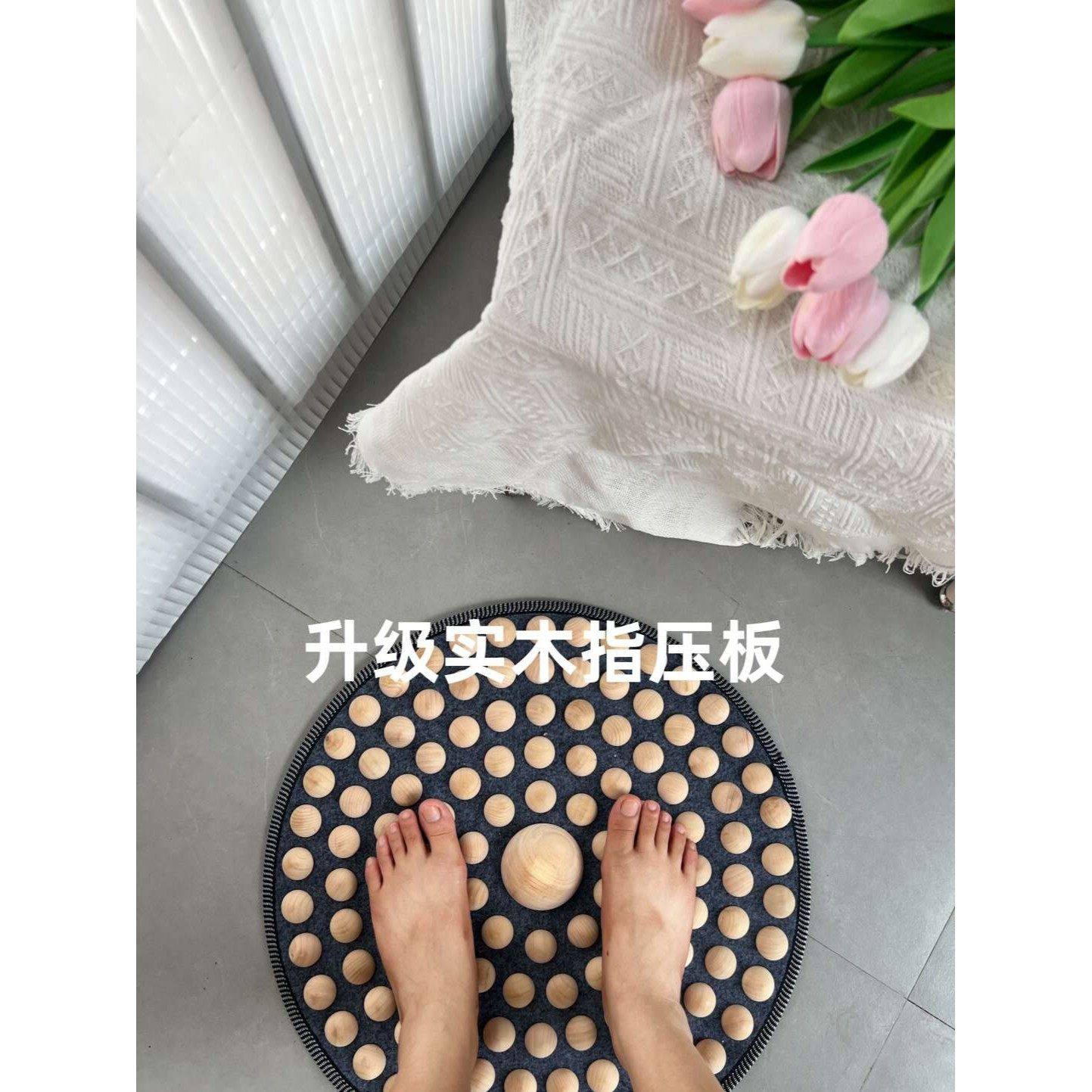 曦曦大魔王的店独家定制高品质实木足底按摩垫超慢跑指压板,运动/瑜伽/健身/球迷用品,足底按摩垫,淘宝优惠券,粉丝福利购,淘宝优惠卷