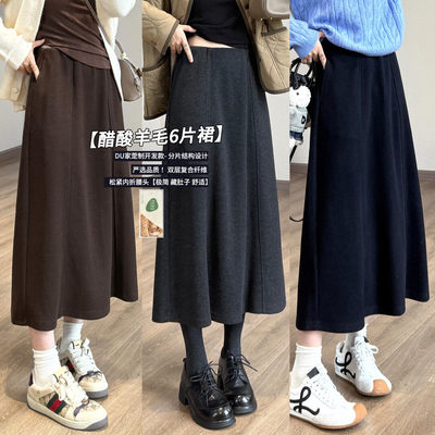 靓小靓 内折松紧腰秋冬长裙 YY0881