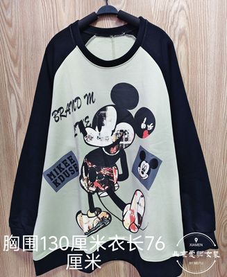 秋冬女款大码加绒加厚薄荷绿黑色拼色图案长袖圆领卫衣