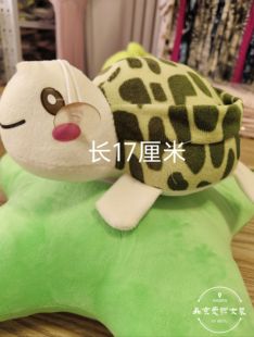 全新儿童款毛绒玩具绿色小乌龟大星星发两个