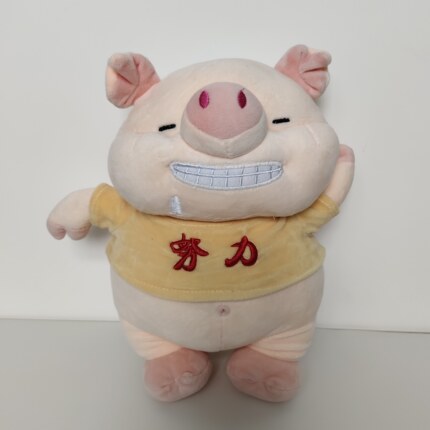 库存尾货毛绒玩具牛奶绒超软努力功夫粉色小猪安抚抱抱高30厘米