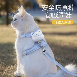 猫咪牵引绳挣脱外出专用绳小奶背心神器宠物网红绳子背带调节
