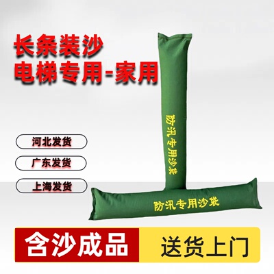 防汛沙袋含沙送货上门