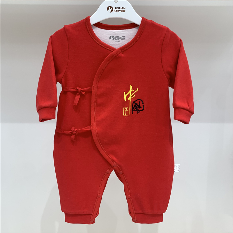 清仓 璐璇贝贝新生儿大红色月子服哈衣初生婴儿喜庆连体衣 双层布