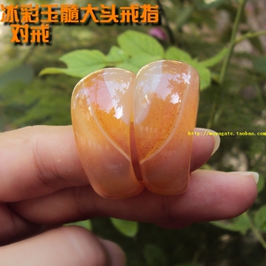 巴西纯天然冰彩条纹朱砂玛瑙大头戒指食指环女款姐妹对戒指18.5mm