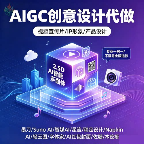 木疙瘩H5/视频/IP形象/UIUX设计
