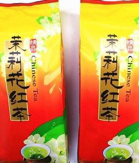 崂山野生茉莉红茶茉莉花绿茶浓香