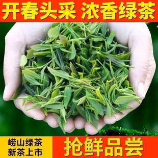 2024青岛正宗崂山绿茶特级明前新头采扁茶龙须卷曲黄金芽豆香500g