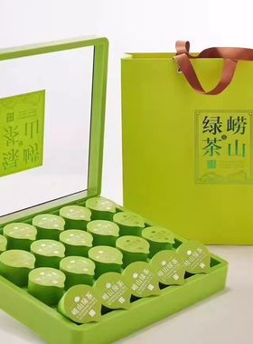 2026正宗崂山绿茶大田头采小罐茶