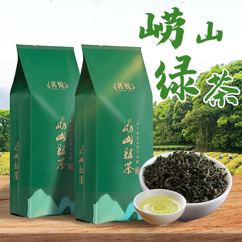 崂山绿茶新茶豆香浓郁散装礼盒装