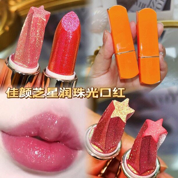 佳颜芝星润珠光口红星空滋润闪亮五角星口红保湿不易掉色妈妈学生