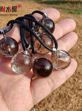 正品天然茶水晶七彩球占灵摆吊坠男女款水晶饰品水晶礼物卜项链