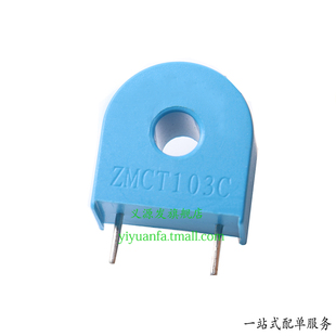 ZMCT103C高精密微小型电流功率测量互感器5A5mA类1000:1择明朗熙