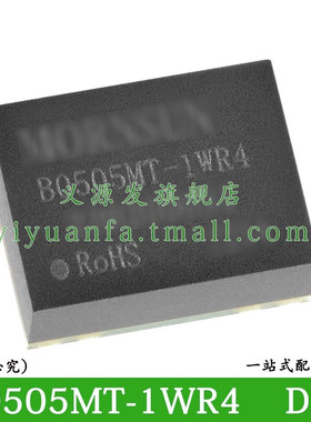 B0505MT-1WR4 B0505MT-1WR4隔离DC-DC电源模块5V转5V/0.2A金升阳