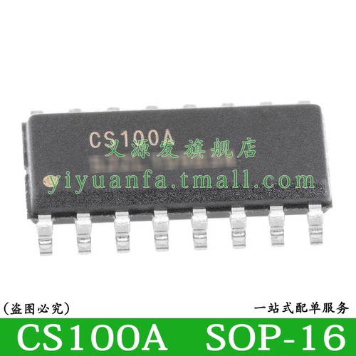 CS100A芯片超声波测距模块