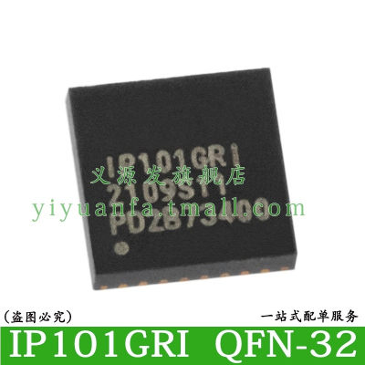 IP101 IP101GRI封装QFN-32以太网芯片网络控制收发器IC原装正品