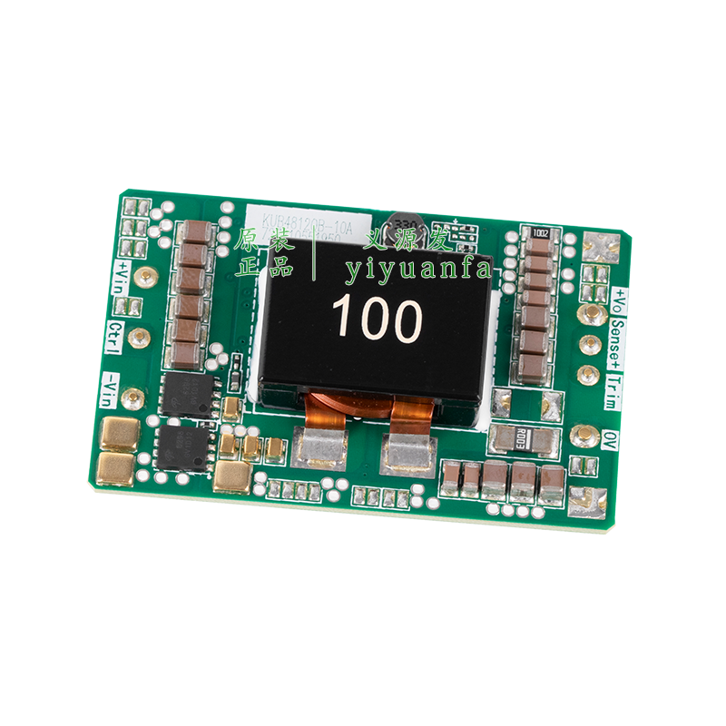 KUB4824QB-10A电源模块24V48V