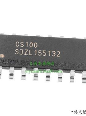 CS100贴片CS100A超声波测距芯片HC-SR04身高仪测量传感器16MM探头