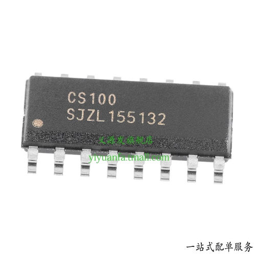 CS100A超声波测距芯片传感器模块