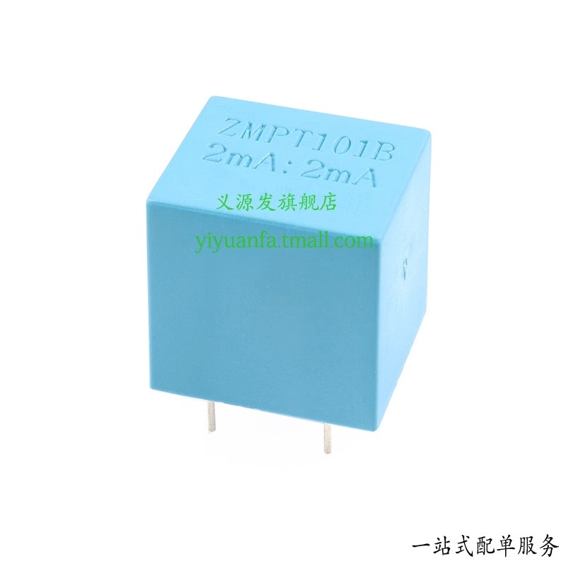 ZMPT101B电压互感器2MA