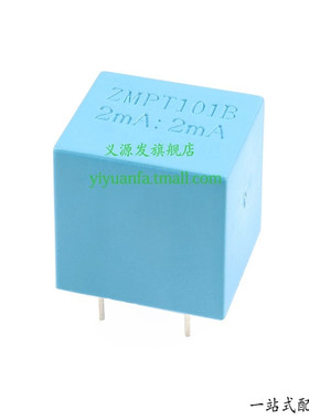ZMPT101B/K微小型电流型电压功率测量互感器2mA高压精度1000:1000