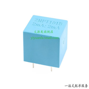 ZMPT101B/K微小型电流型电压功率测量互感器2mA高压精度1000:1000