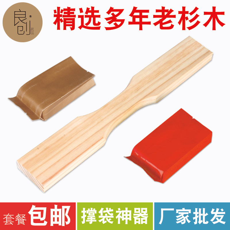 撑袋器 茶叶包装启袋器木质撑袋棒岩茶红茶叶小泡袋两用撑袋神棍