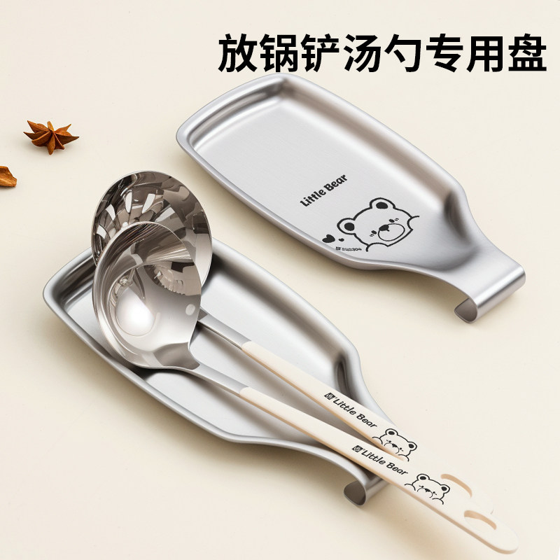 不锈钢锅铲架304家用放置锅铲托盘放厨具神器收纳架托搁盘汤勺架