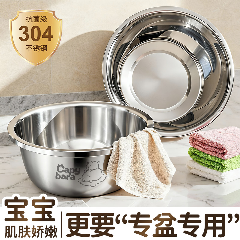 【老爸推荐】洗屁屁专用盆