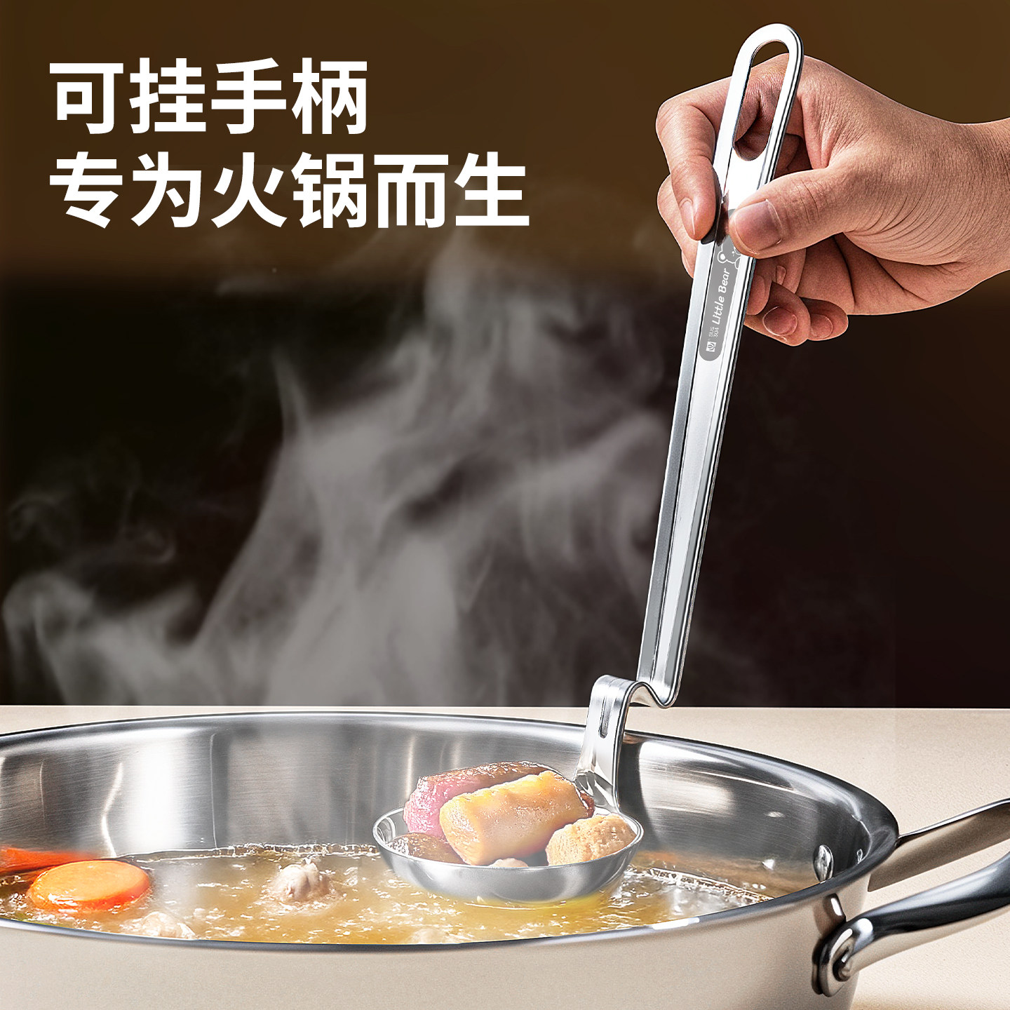 火锅专用漏勺家用厨房304不锈钢长柄吃火锅专用汤勺套装大号盛汤