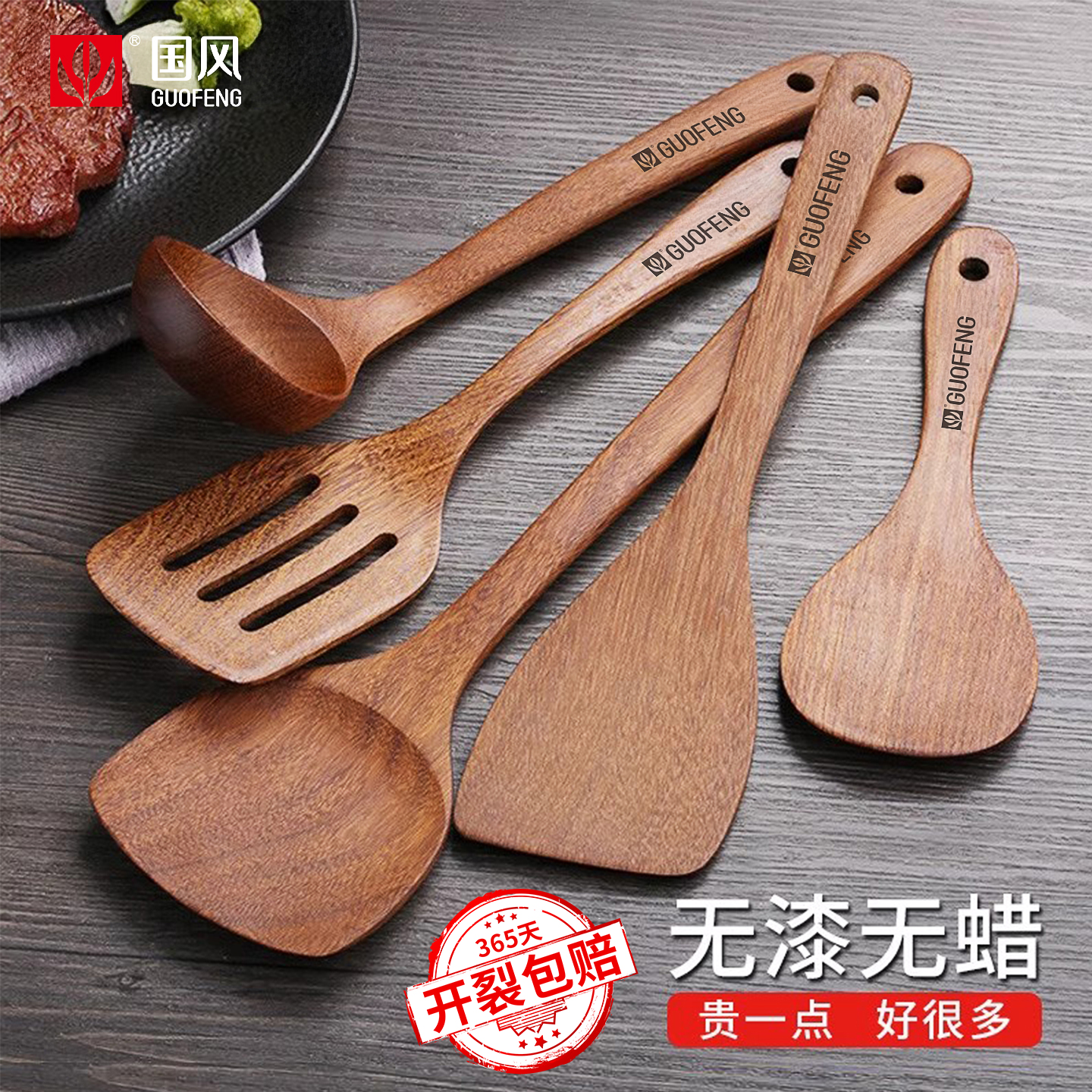 鸡翅木锅铲家用不粘锅专用木质厨具木勺汤勺饭勺木头炒菜铲子木铲